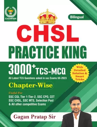 CHSL Practice King 3000+ TCS MCQ Chapter-Wise